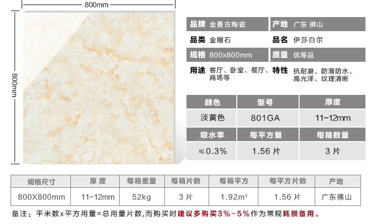 801GA單獨_09.jpg 801GA單獨_09.jpg