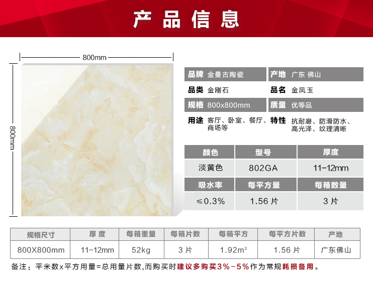 802GA單獨(dú)_09.jpg 802GA單獨(dú)_09.jpg